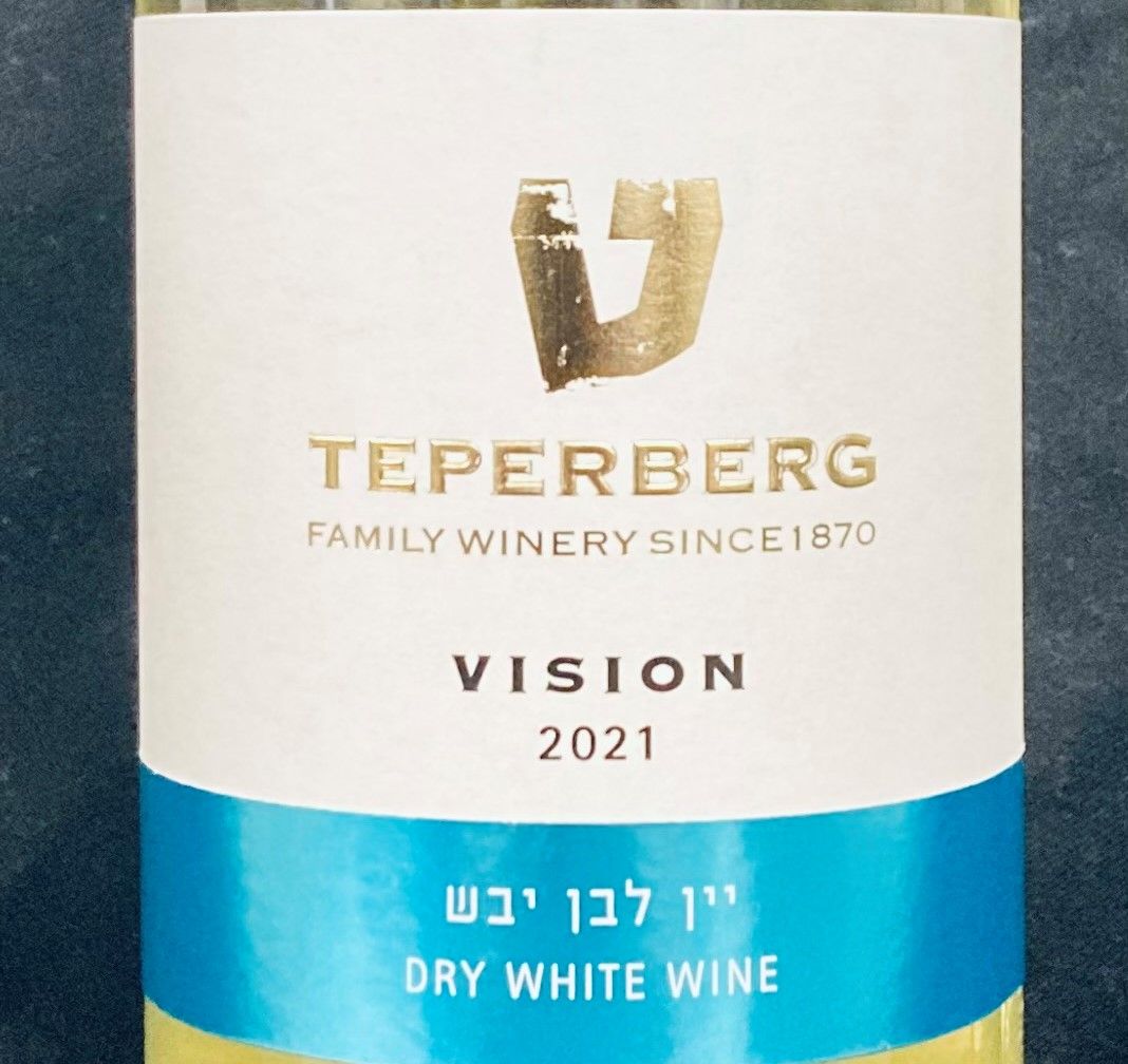 Full Size Kosher White Wine